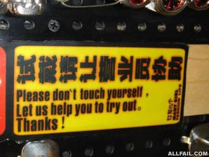 dont touch yourself
