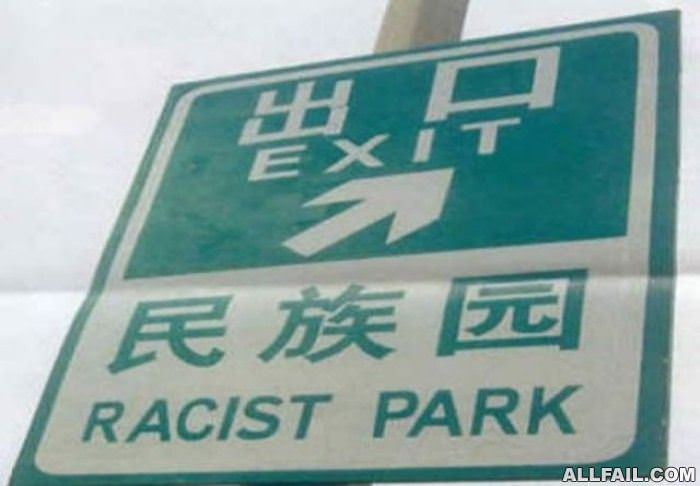 this park